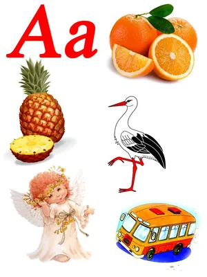 Картинки с буквой А | Дошкольный алфавит, Карты с задачами, Обучение  алфавиту