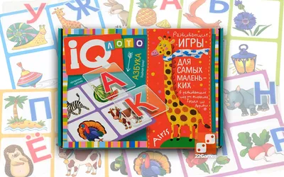 Буквы Росмэн развивающие карточки 0+ купить по цене 2290 ₸ в  интернет-магазине Детский мир
