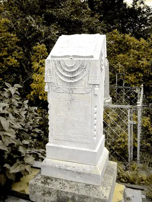 Надгробный памятник из натурального гранитного камня (ID#1357431120), цена:  19200 ₴, купить на Prom.ua