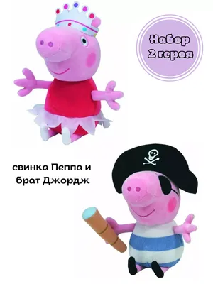 Обзор от покупателя на Мягкая игрушка PEPPA PIG \"Джордж\" — интернет-магазин  ОНЛАЙН ТРЕЙД.РУ