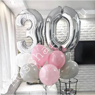 Воздушные шары на 30 лет подруге заказать с доставкой в Москве