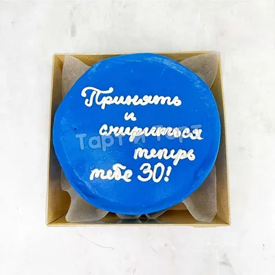 Композиция из шаров на 30 лет девушке (цифры и облако шаров) - купить с  доставкой в Москве от \"МосШарик\"