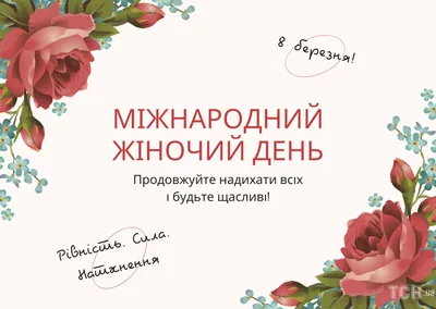 Красивая открытка Сестре с 8 марта, с букетом красных роз • Аудио от  Путина, голосовые, музыкальные