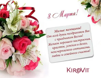 Чашка для сестри на 8 марта \"Сестре 8 марта самой чудесной и мудрой\"  (ID#1194379628), цена: 199 ₴, купить на Prom.ua
