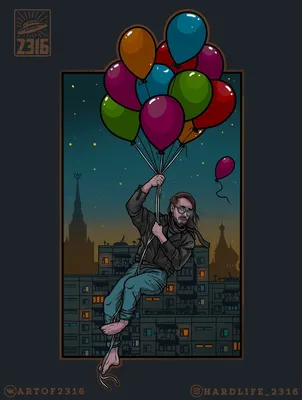 Набор \"С Днём Рождения,Егор !\" Воздушные шары с именем - купить в  интернет-магазине OZON с доставкой по России (793960492)