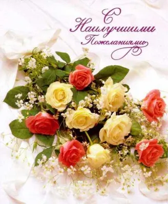 Поздравить с днём рождения картинкой со словами женщину Маргариту - С  любовью, Mine-Chips.ru