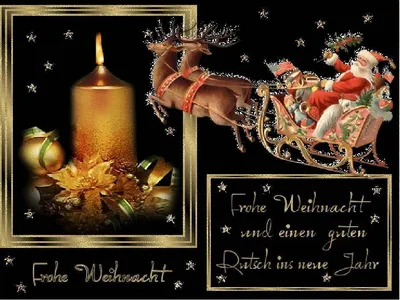 Новогодняя открытка по немецкому (62 фото)