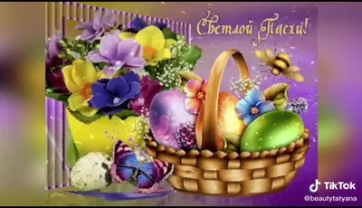 REELS обучение | воркшопы on Instagram: \"happy Easter! С католической Пасхой ♥️🙏🏻\"
