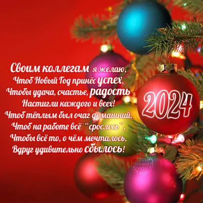 Наташенька! С наступающим новым годом! Новогодняя открытка. Картинка с новым  годом. Открытка со снеговиком, воздушными шарами и большой коробкой с  подарком.