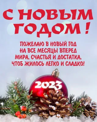 Эдгар! С наступающим новым годом! Красивая открытка для Эдгара! Открытка на  серебряном фоне с яркими воздушными шарами, новогодней ёлкой и мешком  подарков. Картинка. Красный мешок с подарками.