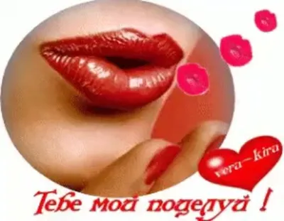 Пластиковая форма Сердечки-поцелуйчики - Киевская Мануфактура Мыла