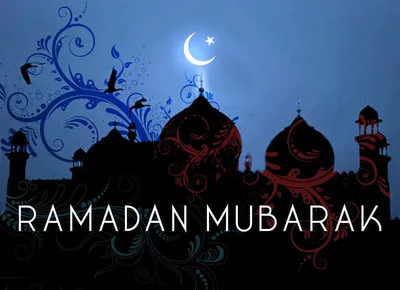 Поздравляем с наступлением Священного месяца Рамадан! - СП ООО «Samarkand  England Eco-Medical»