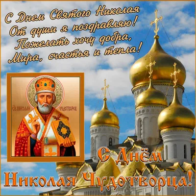 Православные и христианские праздники – смотреть онлайн все 9 видео от  Православные и христианские праздники в хорошем качестве на RUTUBE