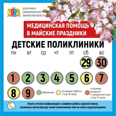 Россиян ожидает шестидневная рабочая неделя с 15 по 20 февраля - ТАСС
