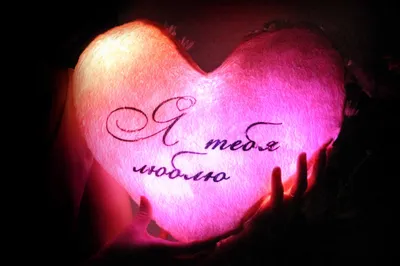 Набор фольгированных сердец для любимых «Мое сердце» | Шары39.рф | Доставка