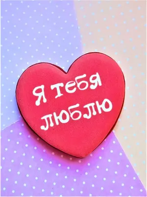 Шар фольгированный, Сердце, Любимой бабушке 45см заказать с доставкой в  Новороссийске в интернет магазине цветов Роз Новоросс