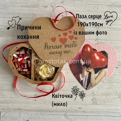 Игрушка -антистресс сердце «Самой любимой» купить в Минске