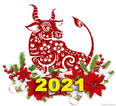 2021 Год быка. Забавно, символ красивой коровы с сокращениями и сигнал на  шее. Плакат с Нового Года карты Иллюстрация вектора - иллюстрации  насчитывающей рождество, смешно: 193634997