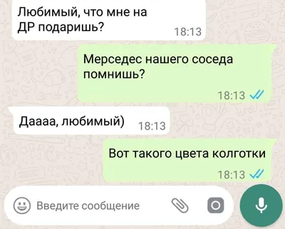 СМС приколы | ВКонтакте