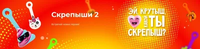 Скрепыши из «Магнита» и завры из «Пятерочки» свели всех с ума: как работают  популярные акции торговых сетей - 14 октября 2022 - e1.ru