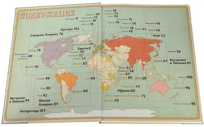 Карты. Путешествие в картинках по континентам, морям и культурам мира -  Vilki Books
