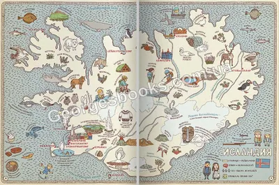 Карты (атлас мира). Путешествие в картинках по континентам, морям и ку |  Lookomorie