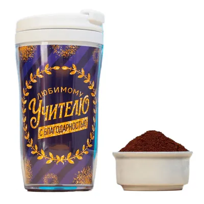 Кофе - любимый напиток цивилизованного мира. -20% на кофе на вынос. ▫  Seifullina Myata – Мы основатели Мята lounge в Казахстане, Алматы –… |  Instagram