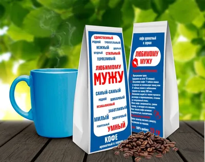 Купить кофе растворимый «Любимому учителю», 60 г., цены в Москве на  Мегамаркет | Артикул: 100048026155