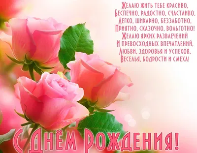 25 роз на день рождения купить с доставкой по Томску: цена, фото, отзывы.