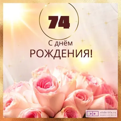 Картинки с розами для поздравления с Днем Рождения (27 шт.)