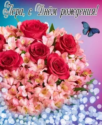Красивые цветы розы с днем рождения - 78 фото