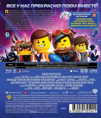 ЛЕГО 70820 купить, LEGO® Movie 2 - “Набор кинорежиссера LEGO”