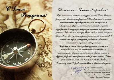 Поздравляем с днем рождения Лейсан Кималовну Миниханову - Дом дружбы  народов РБ
