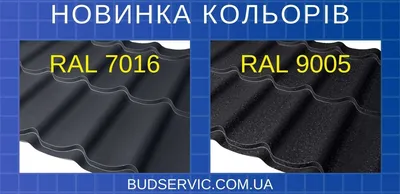 Металлочерепица Зелёный мох RAL 6005 купить у Производителя в Киеве, цена  низкая