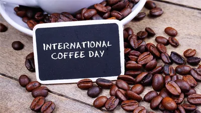 1 октября - международный день кофе. История праздника