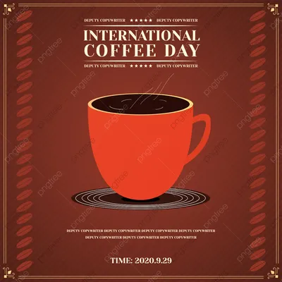 международный день кофе. иллюстрация вектора. иллюстрации насчитывающей  эспрессо - 229988880