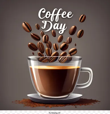 Международный день кофе, эстетично, …» — создано в Шедевруме