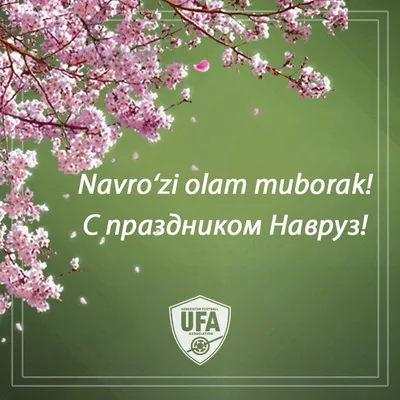 American Space Isfara on X: \"Happy Navruz to all of you, dear friends!  Наврӯз муборак, дӯстон! С праздником Навруз! #navruz2021 #nowruz2021  #nowruz #навруз #Наврӯз #isfara #Tajikistan https://t.co/JT6dyuGxrt\" / X