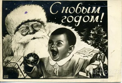 Новогодняя открытка СССР Фото Редкая 1940 г.