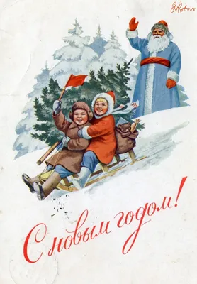 Новогодние открытки СССР 1961-1970 года - «VIOLITY»