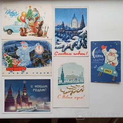 Старые (советские) новогодние открытки » СССР - Добро пожаловат… |  Винтажные рождественские открытки, Новогодние открытки, Рождественское  художественное оформление