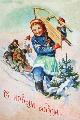 Рождественских карточек времен советской власти не осталось». Какими были новогодние  открытки в царской России и СССР - Мослента