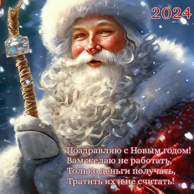 Поздравления коллег с Новым 2018 Годом | Санкт-Петербургская коллегия  патентных поверенных