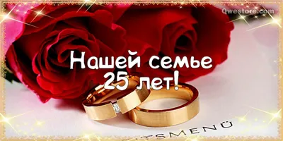 Рубиновая свадьба подарок на годовщину 40 лет свадьбы купить подарки на  годовщину свадьбы у производителя