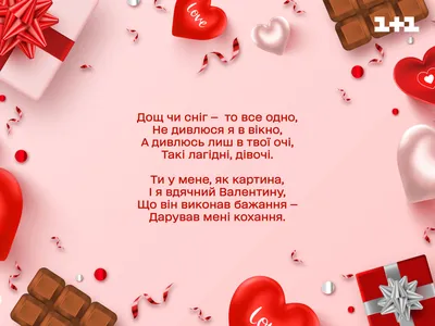 Картинки С Днем Святого Валентина 14 февраля (50 открыток) • Прикольные  картинки и позитив