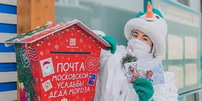 Почтовые ящики Деда Мороза на карте Москвы