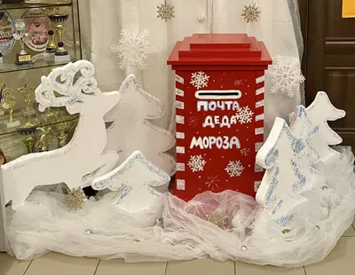 Почта Деда Мороза в парках Москвы 2021