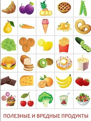 Картинки Продукты питания для детей (36 шт.) - #3240