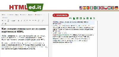 Пример html кода с картинкой обои