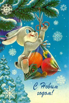 Владимир Зарубин / Vladimir Zarubin | Vintage christmas cards, Animated  christmas, Christmas paintings